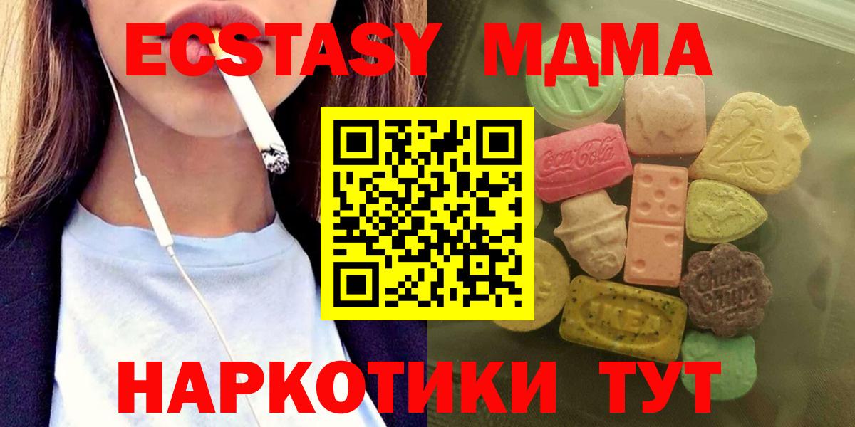ЭКСТАЗИ louis Vuitton  Экстази 280мг  Сердобск  это состав  Вход с VPN 