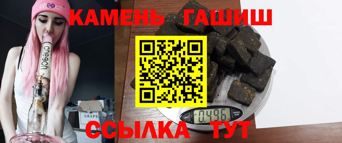 Сердобск  ГАШИШ Изолятор  ГАШ ice o lator  Вход с VPN 
