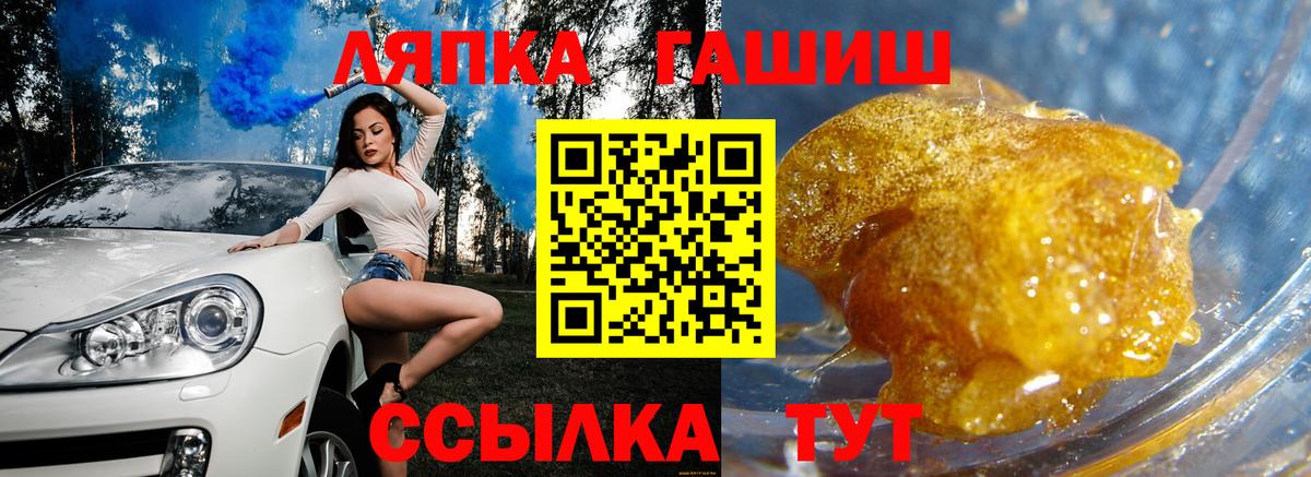 ГАШ Ice-O-Lator Сердобск