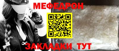 первитин Бузулук