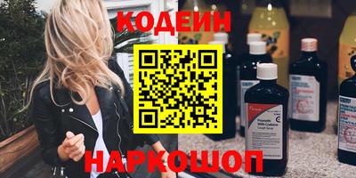марихуана Будённовск