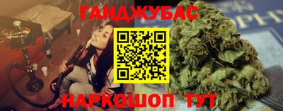 марихуана Будённовск