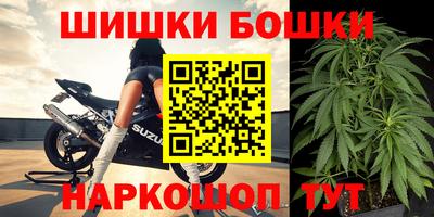 марихуана Будённовск