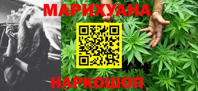 марихуана Будённовск