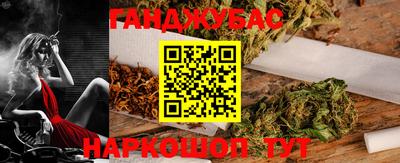 марихуана Будённовск