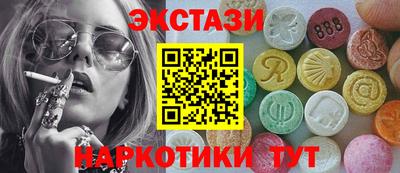 марихуана Будённовск