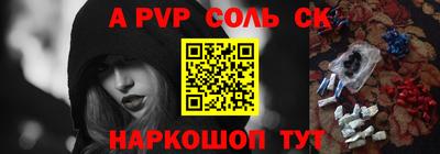 марихуана Будённовск