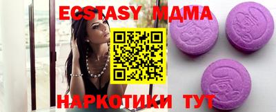 альфа пвп VHQ Бугуруслан