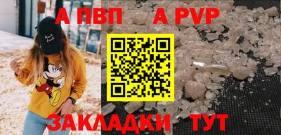 альфа пвп VHQ Бугуруслан