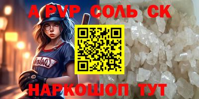 марихуана Будённовск