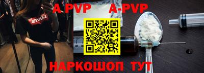 альфа пвп VHQ Бугуруслан
