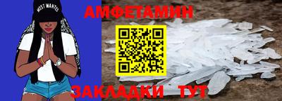 первитин Бузулук