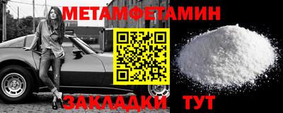 марихуана Будённовск