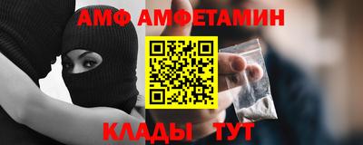 первитин Бузулук