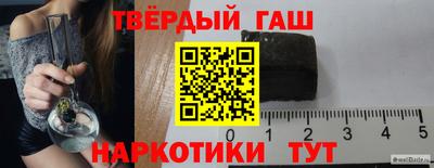 альфа пвп VHQ Бугуруслан