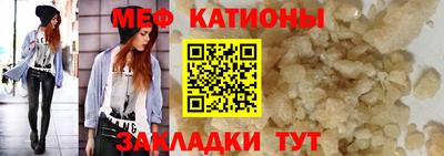 альфа пвп VHQ Бугуруслан