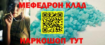первитин Бузулук