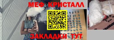 альфа пвп VHQ Бугуруслан