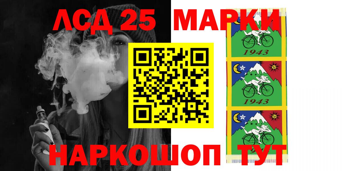 ЛСД экстази кислота Сердобск