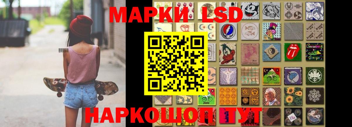 ЛСД экстази кислота  Лсд 25 экстази кислота  Сердобск  Вход с VPN 