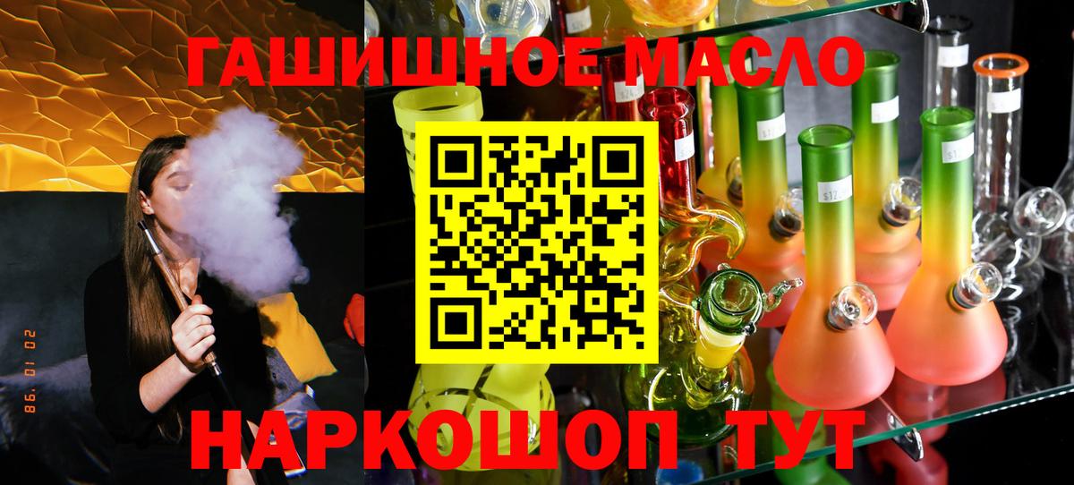 ТГК Wax Сердобск