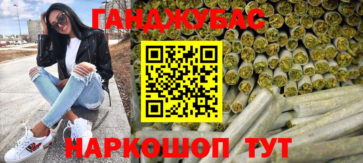 Конопля VHQ  Вход с VPN  Каннабис LSD WEED  Сердобск  Марихуана Bruce Banner 